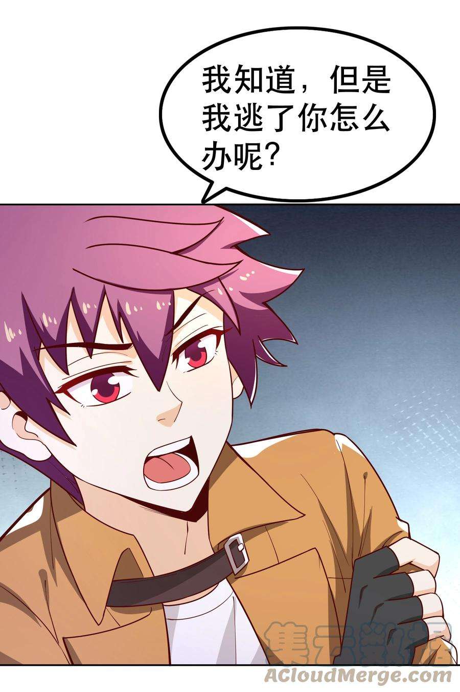 我是魔王亦是勇者020 大事件？