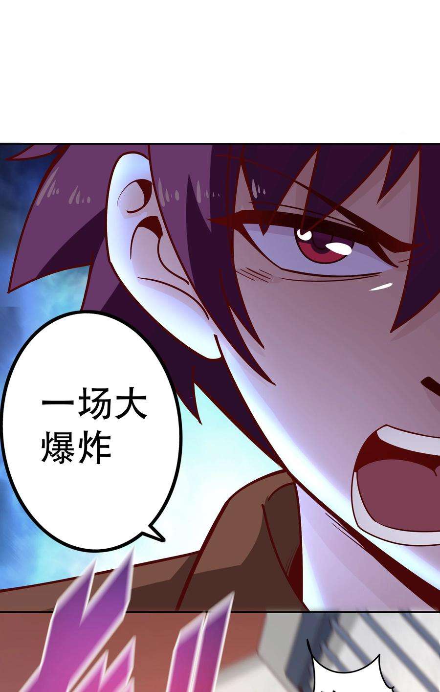 我是魔王亦是勇者020 大事件？