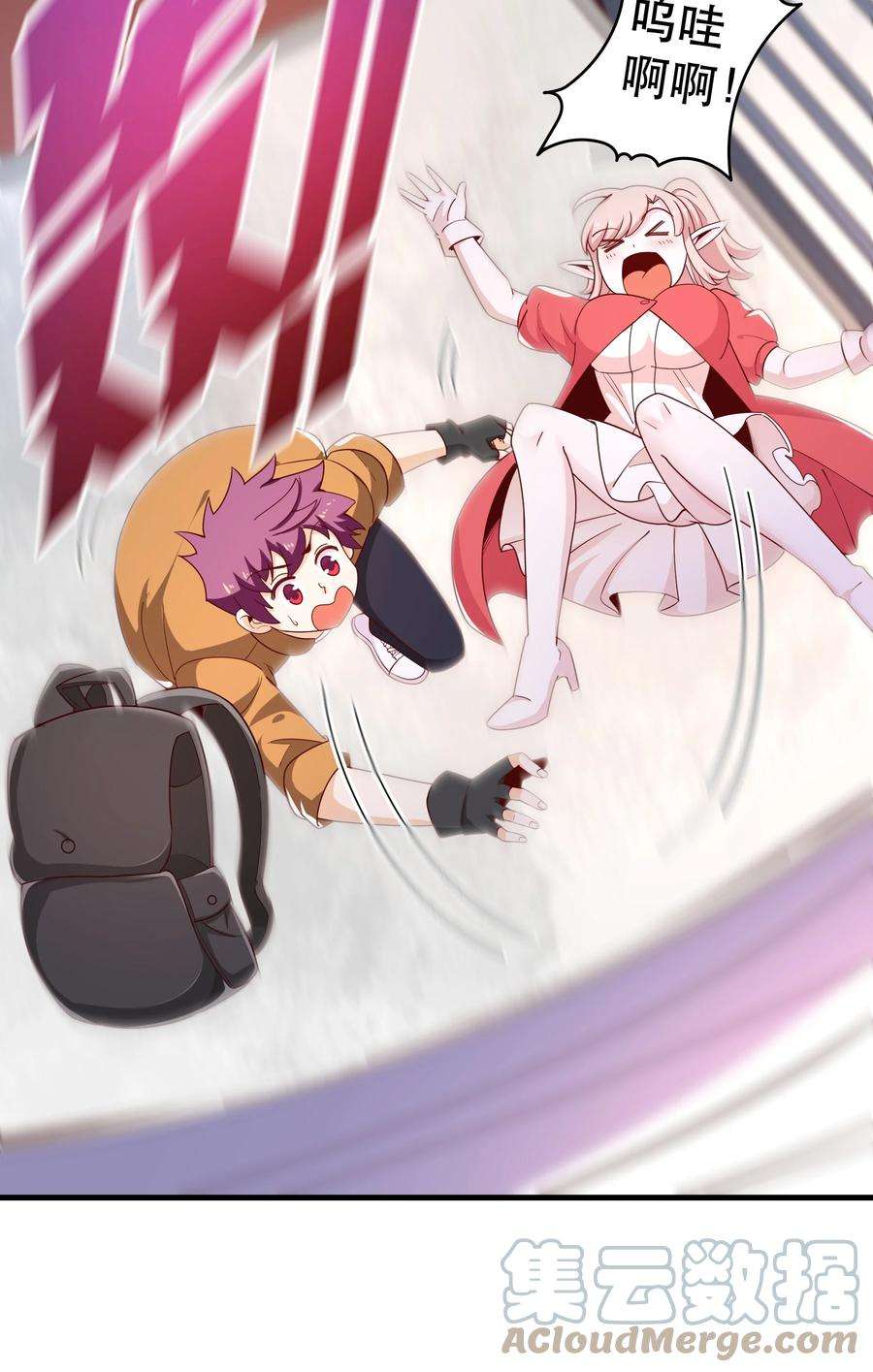 我是魔王亦是勇者020 大事件？