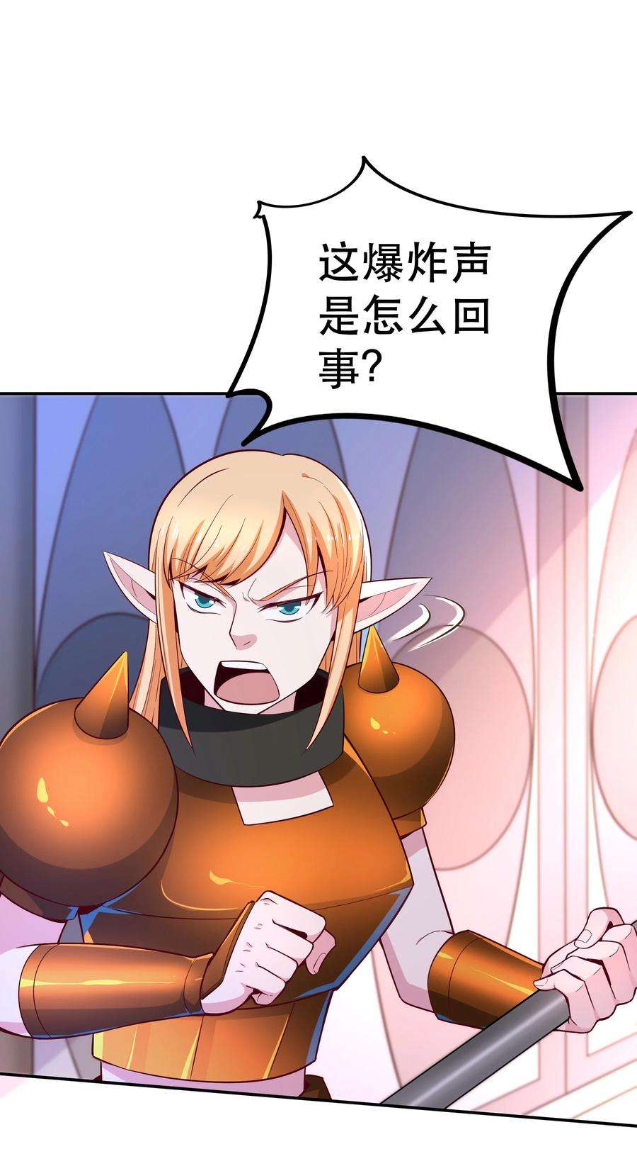 我是魔王亦是勇者020 大事件？