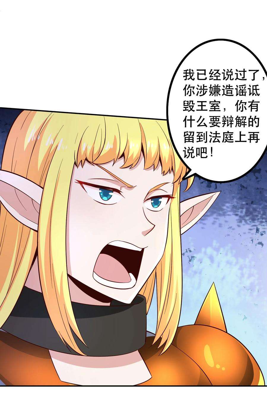 我是魔王亦是勇者020 大事件？