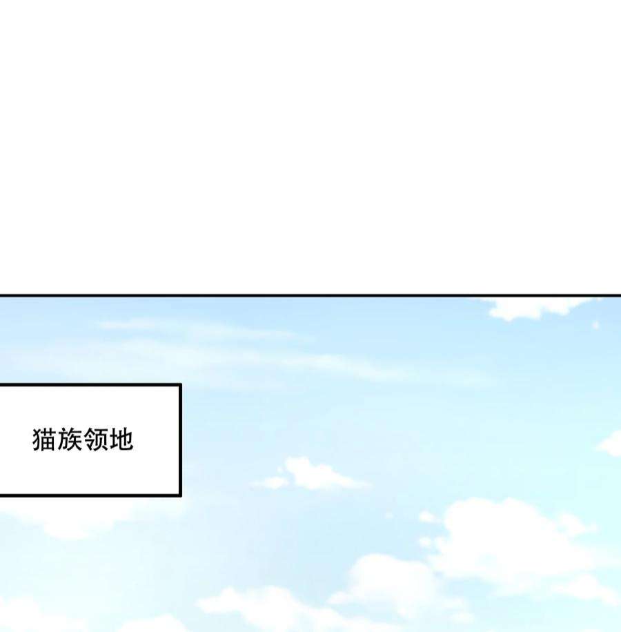 我是魔王亦是勇者021 破魔箭