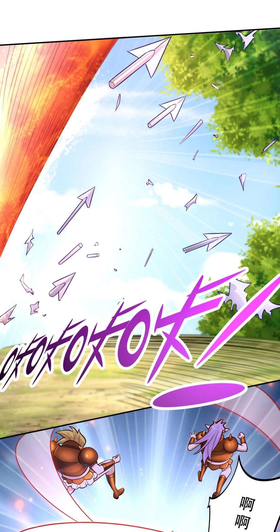 我是魔王亦是勇者021 破魔箭