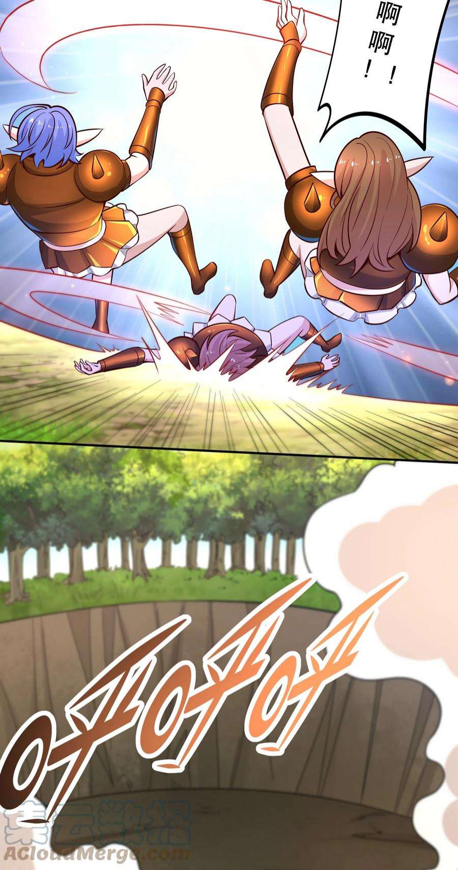 我是魔王亦是勇者021 破魔箭