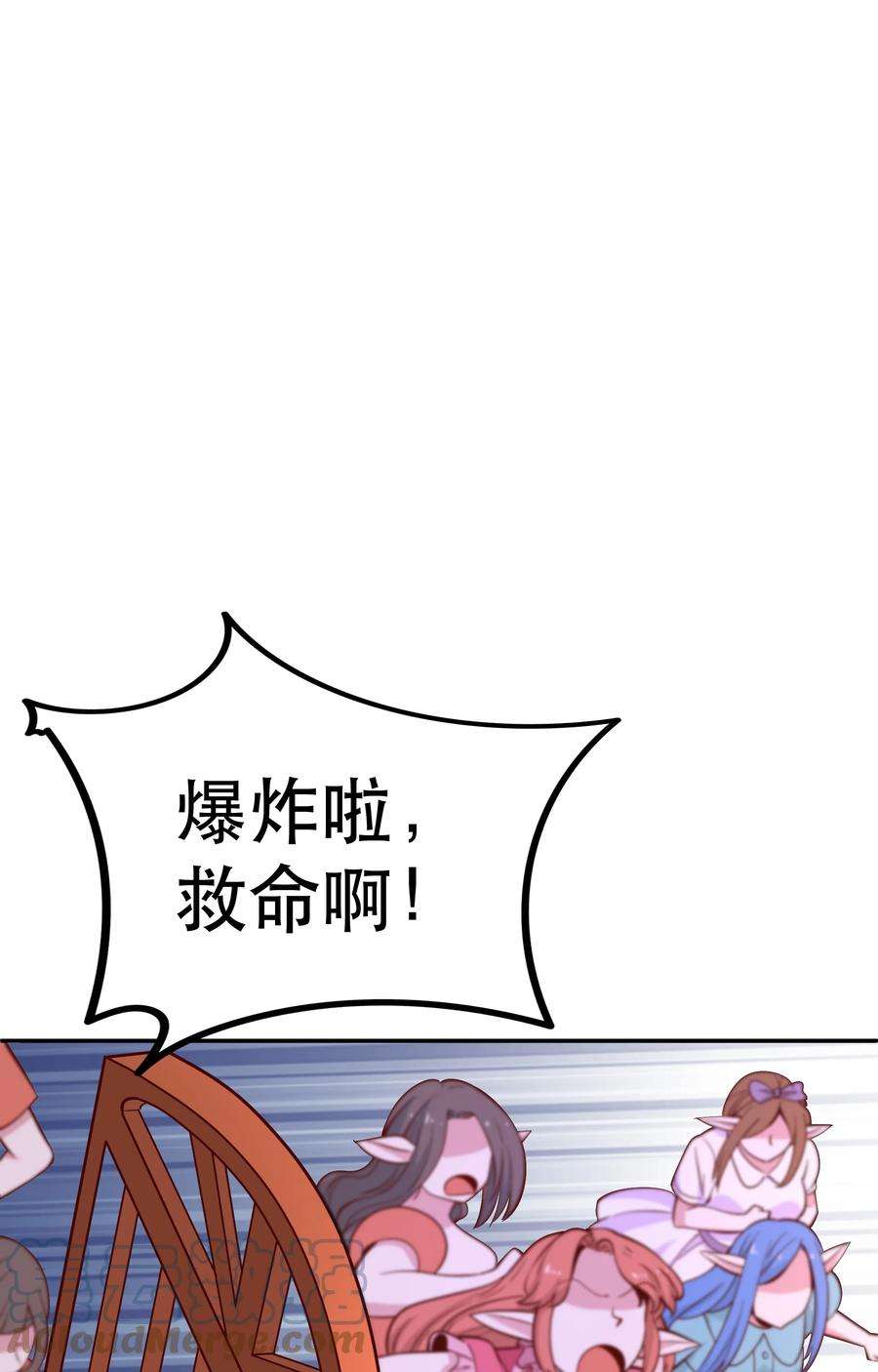 我是魔王亦是勇者021 破魔箭