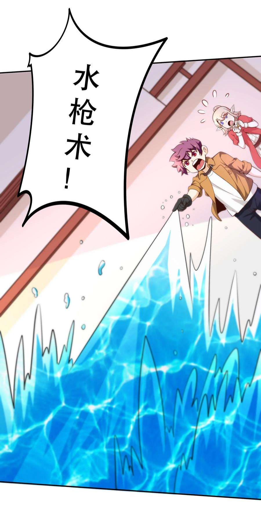 我是魔王亦是勇者021 破魔箭