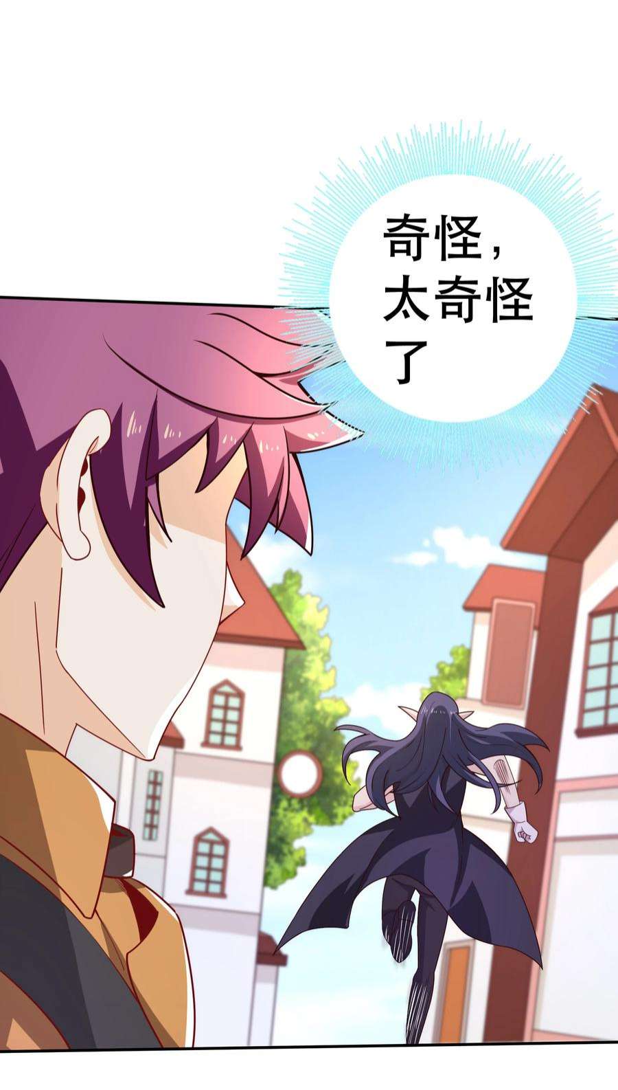 我是魔王亦是勇者021 破魔箭