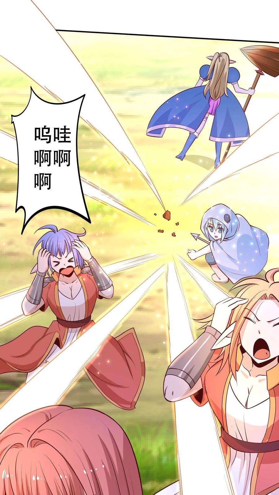 我是魔王亦是勇者022 动乱