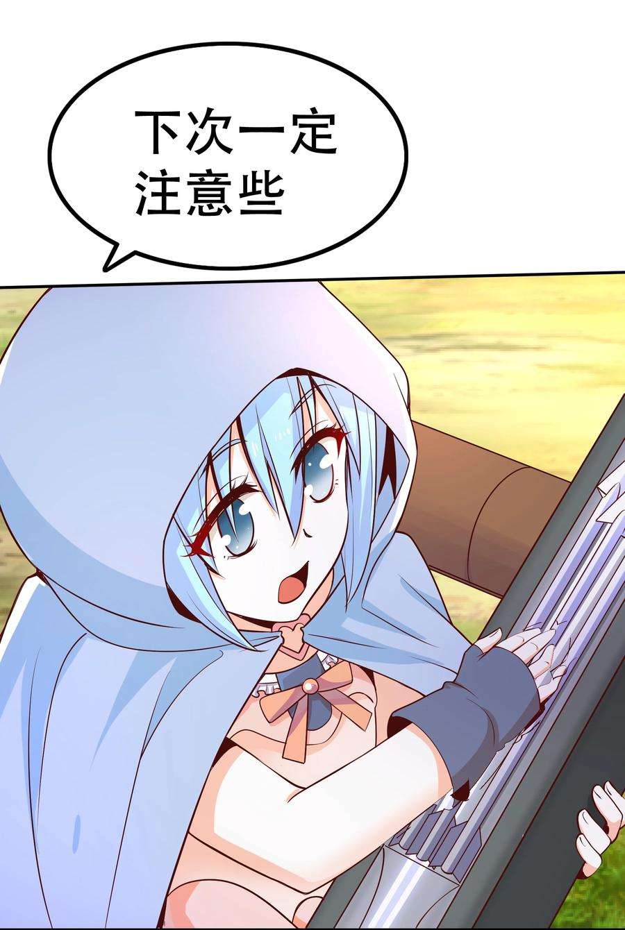 我是魔王亦是勇者022 动乱