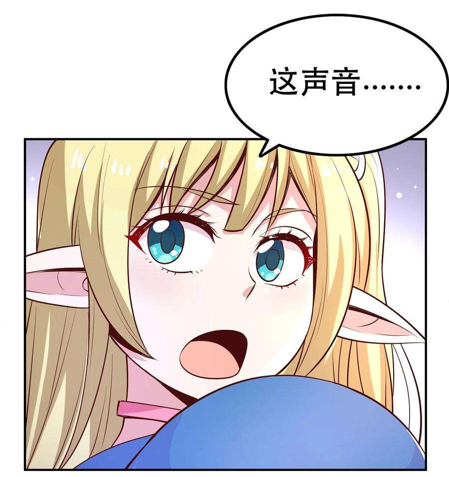 我是魔王亦是勇者022 动乱