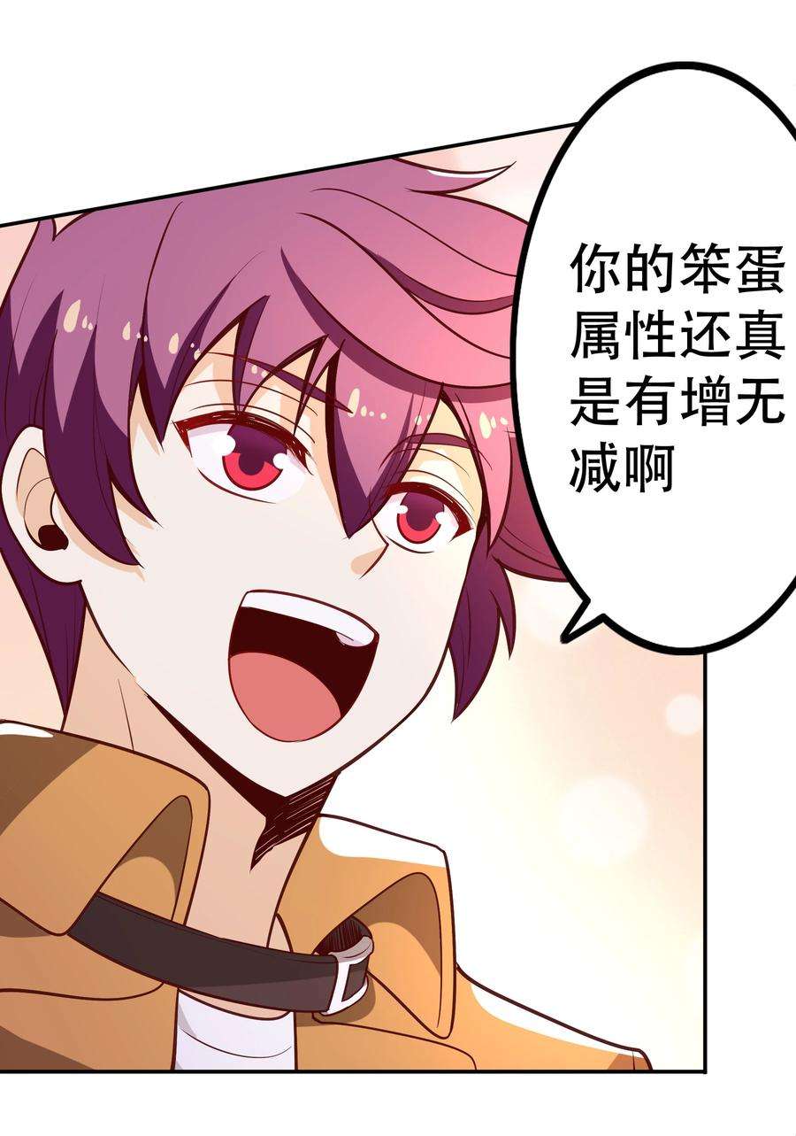 我是魔王亦是勇者022 动乱