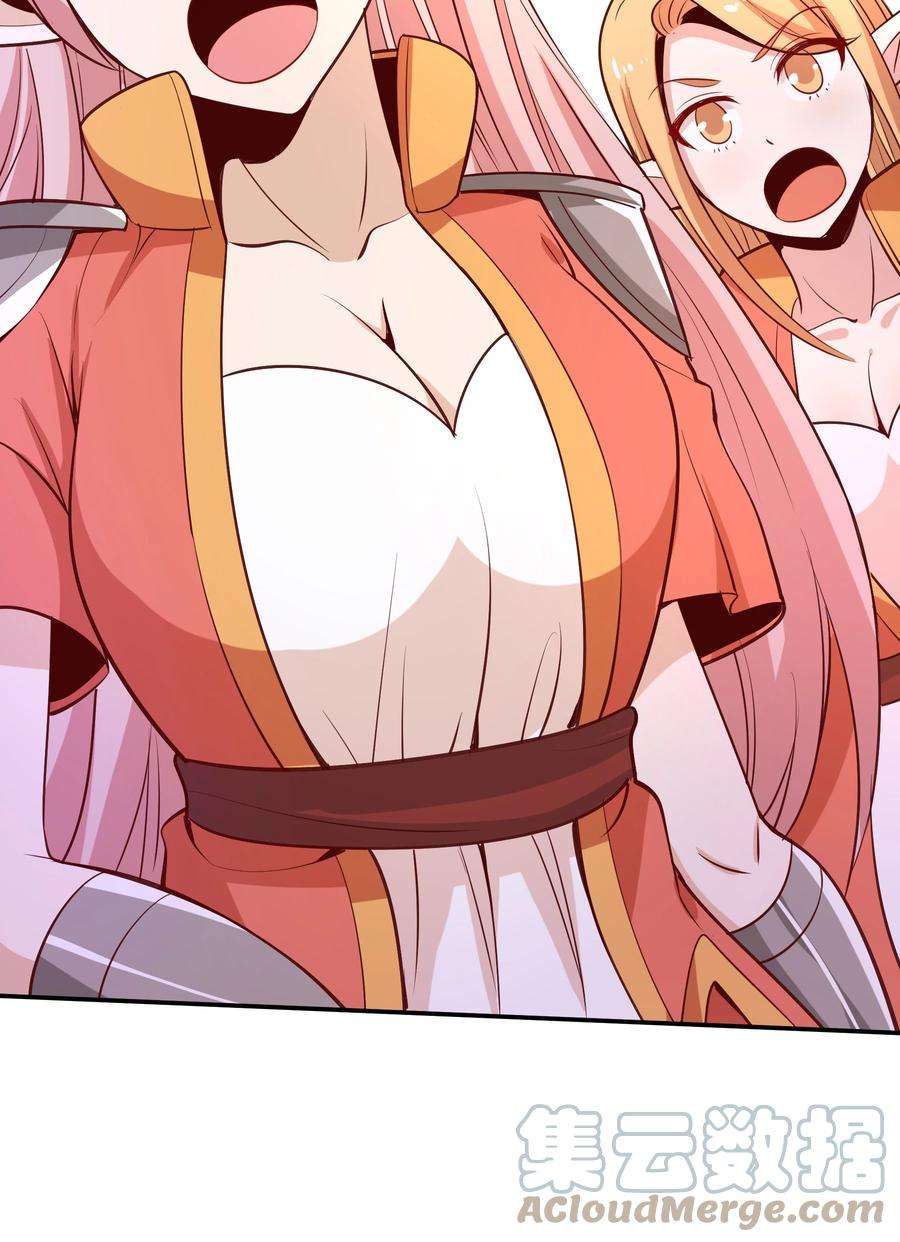 我是魔王亦是勇者022 动乱