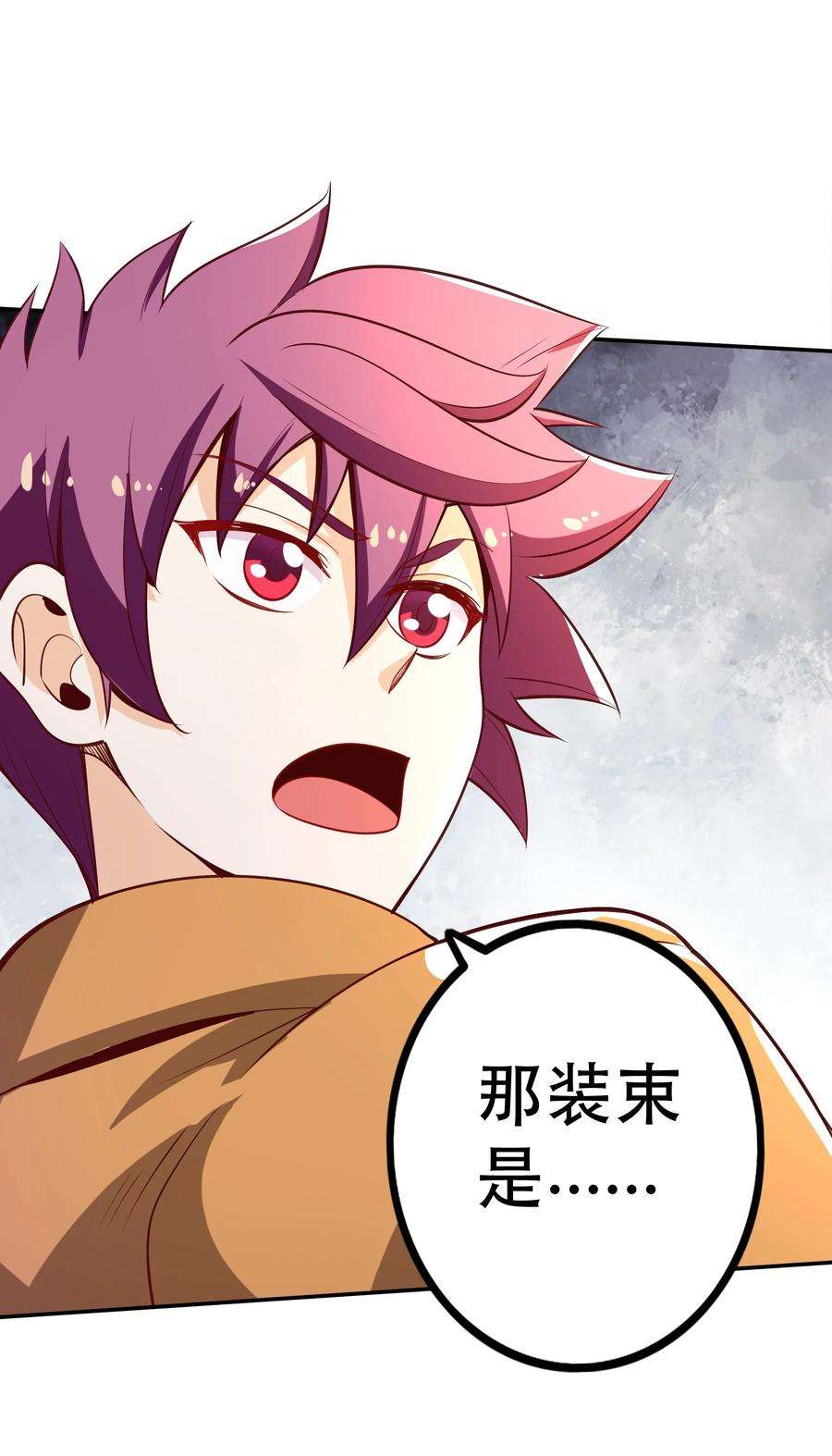 我是魔王亦是勇者022 动乱