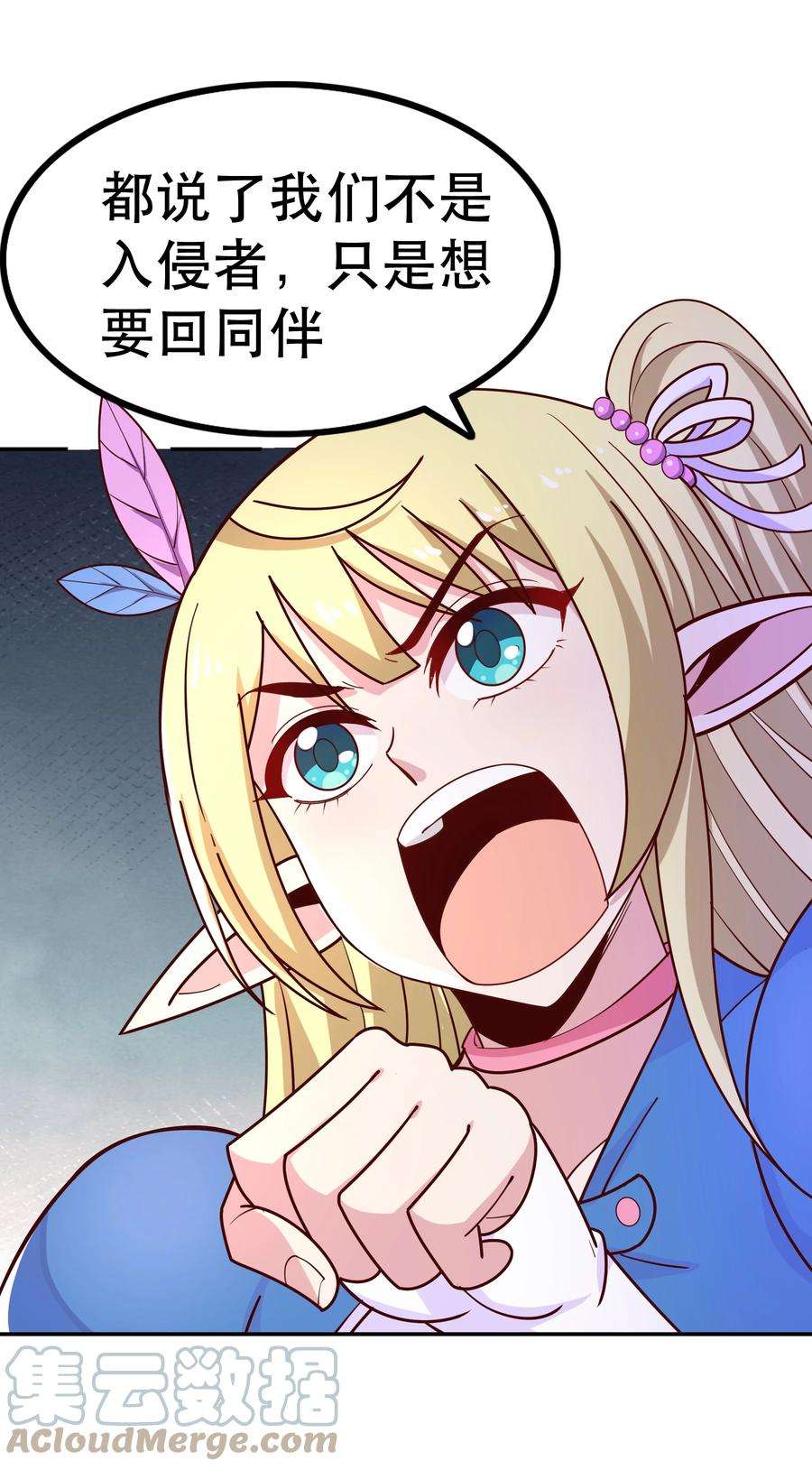 我是魔王亦是勇者022 动乱