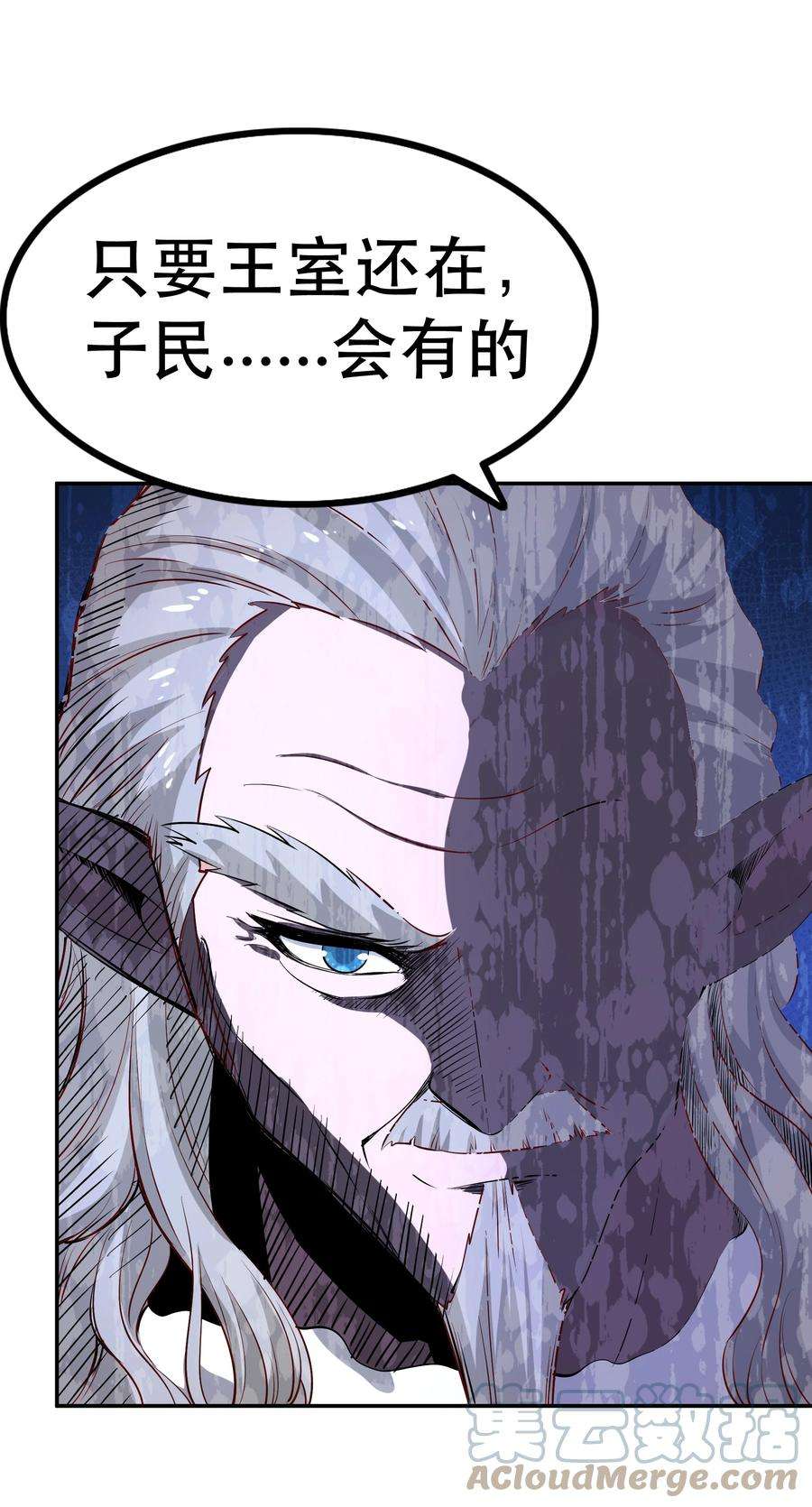 我是魔王亦是勇者022 动乱