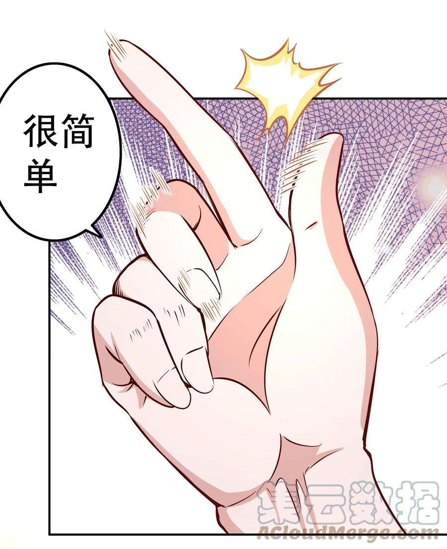 我是魔王亦是勇者022 动乱