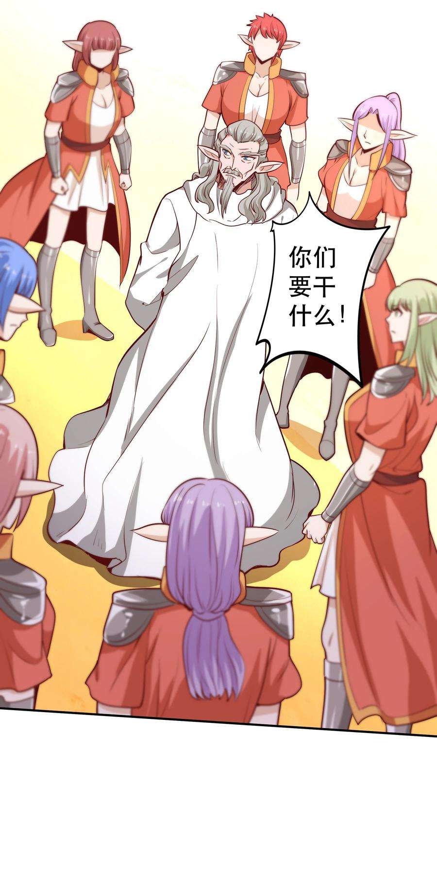 我是魔王亦是勇者022 动乱