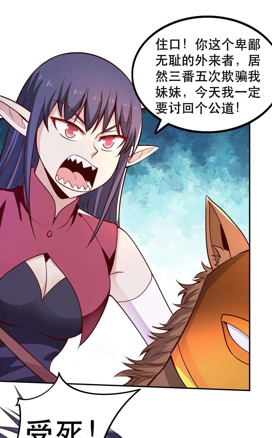 我是魔王亦是勇者022 动乱
