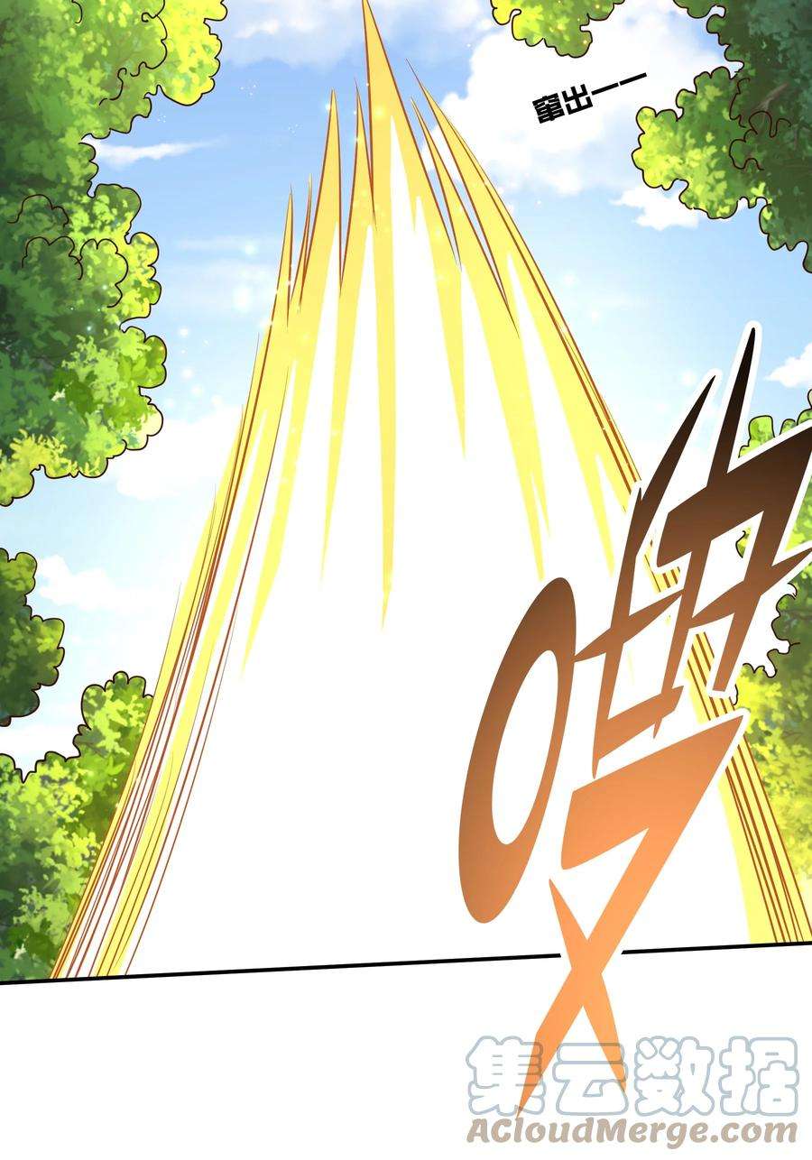 我是魔王亦是勇者022 动乱