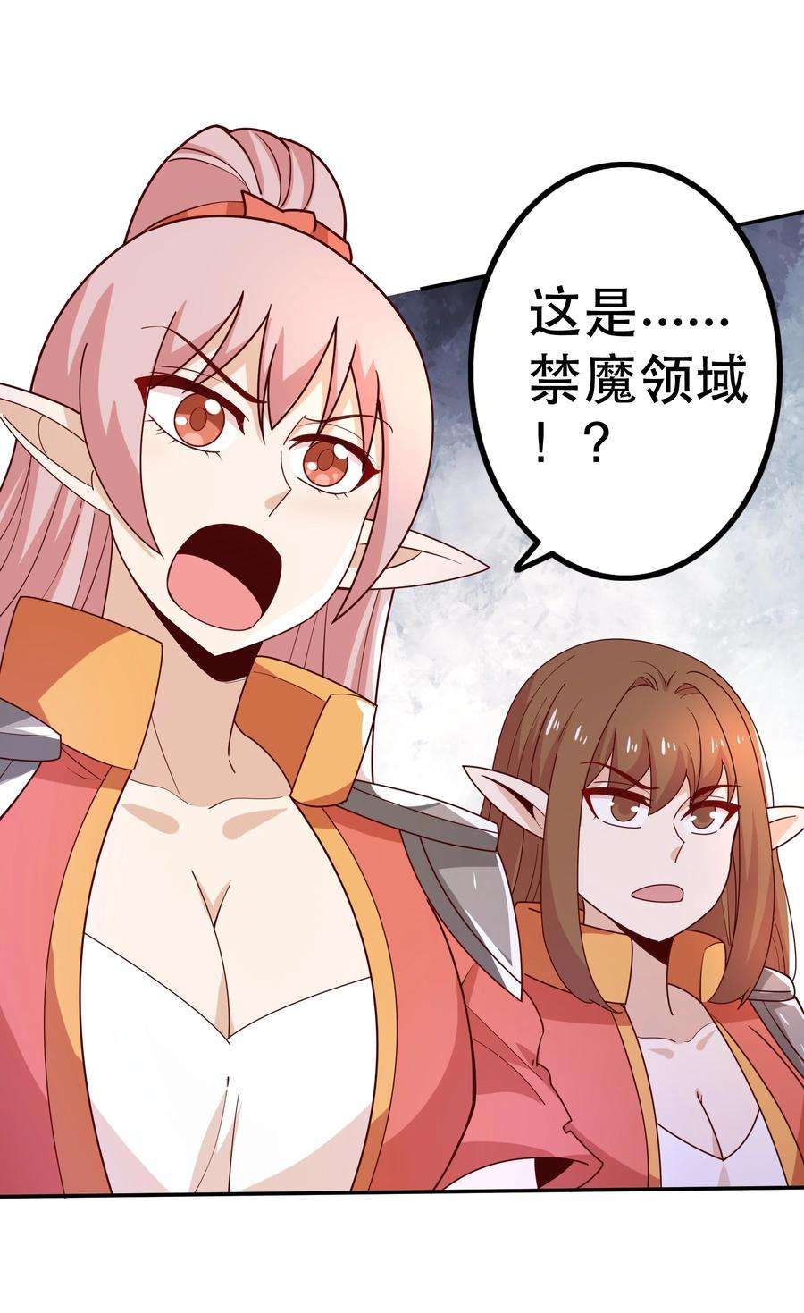 我是魔王亦是勇者022 动乱