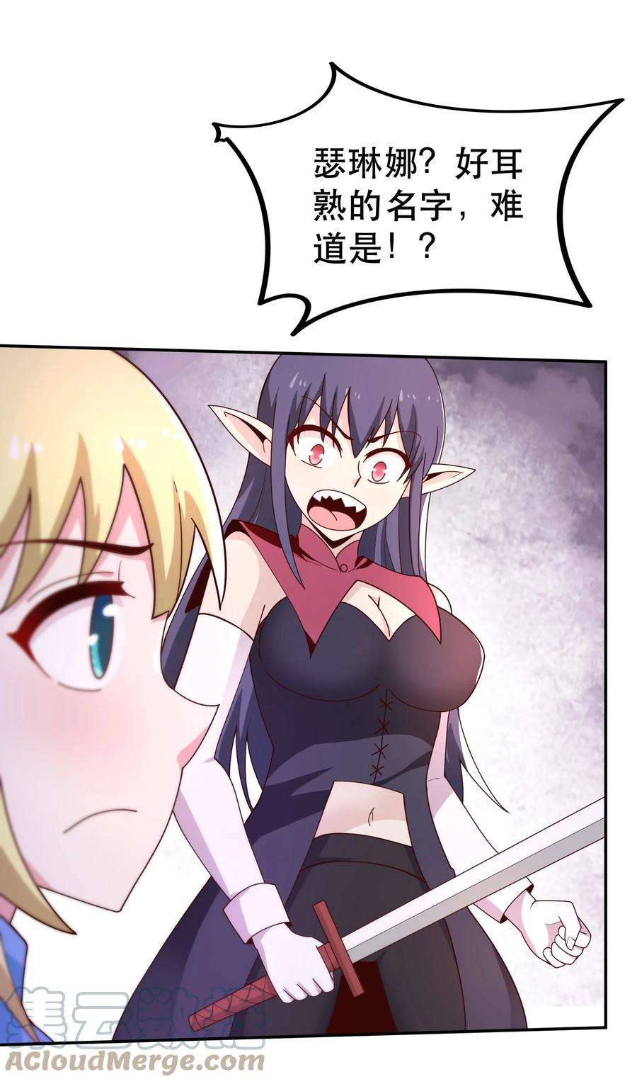 我是魔王亦是勇者023 毁灭者