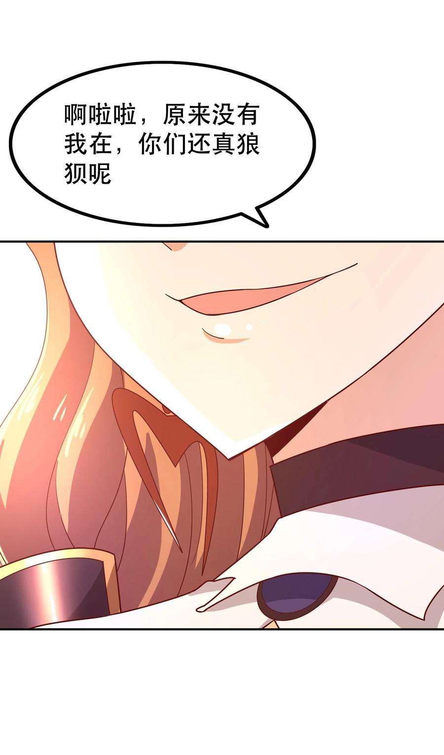 我是魔王亦是勇者023 毁灭者