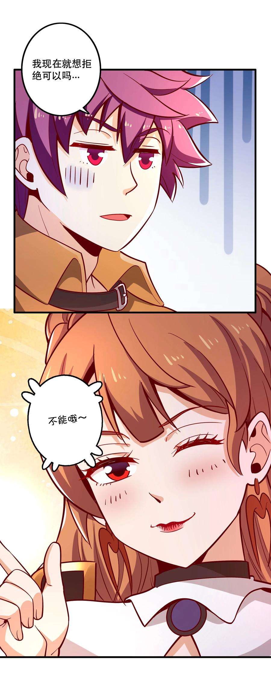 我是魔王亦是勇者024 败因