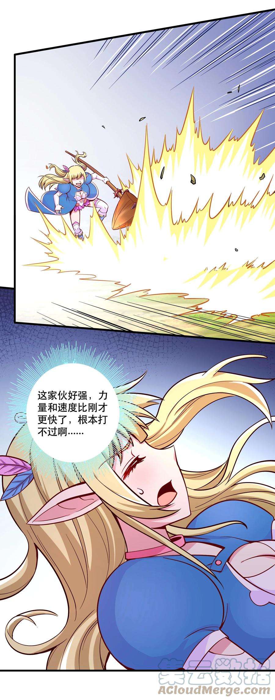 我是魔王亦是勇者024 败因