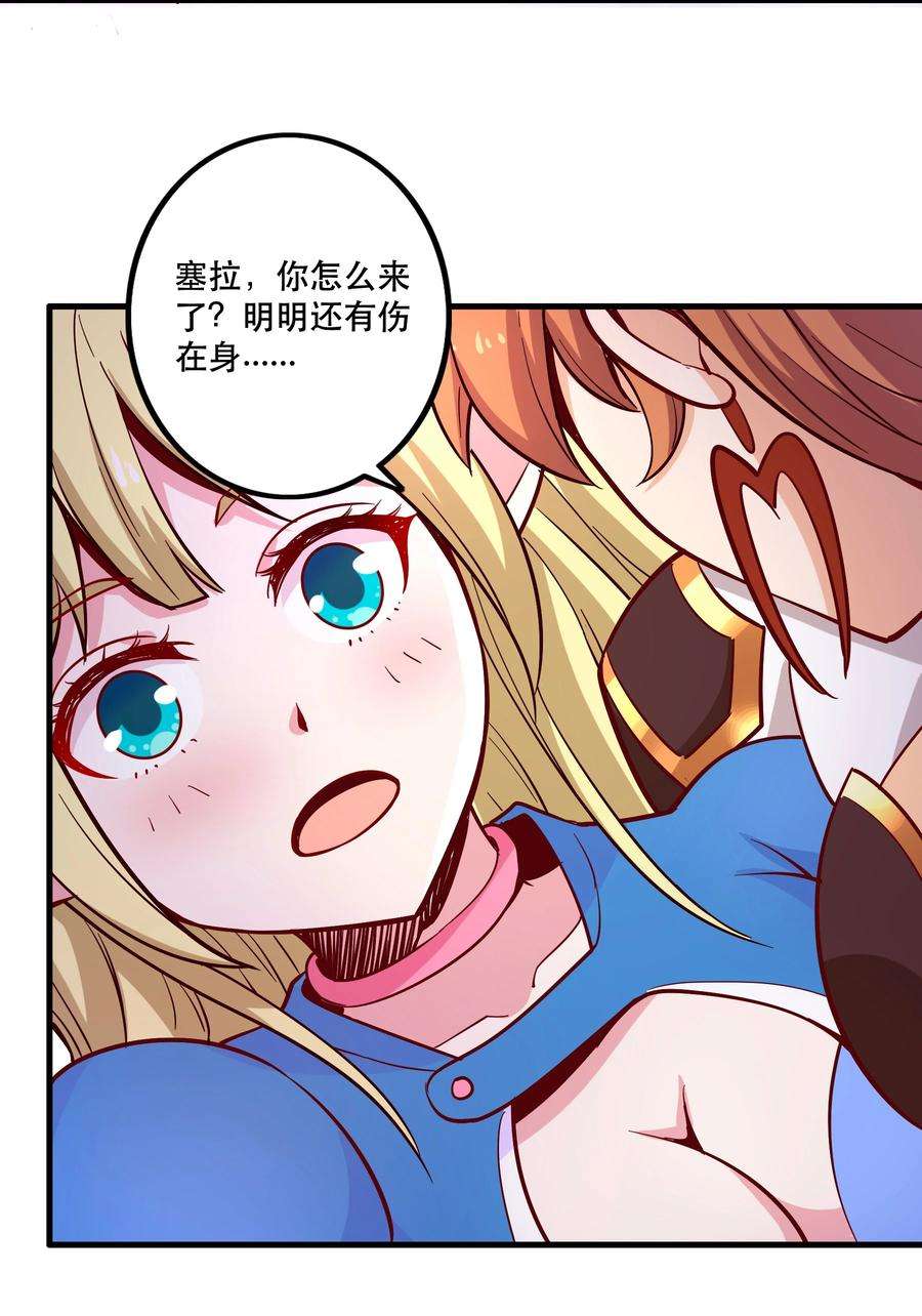 我是魔王亦是勇者024 败因