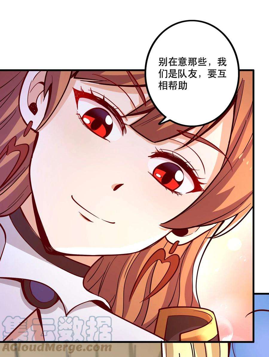 我是魔王亦是勇者024 败因
