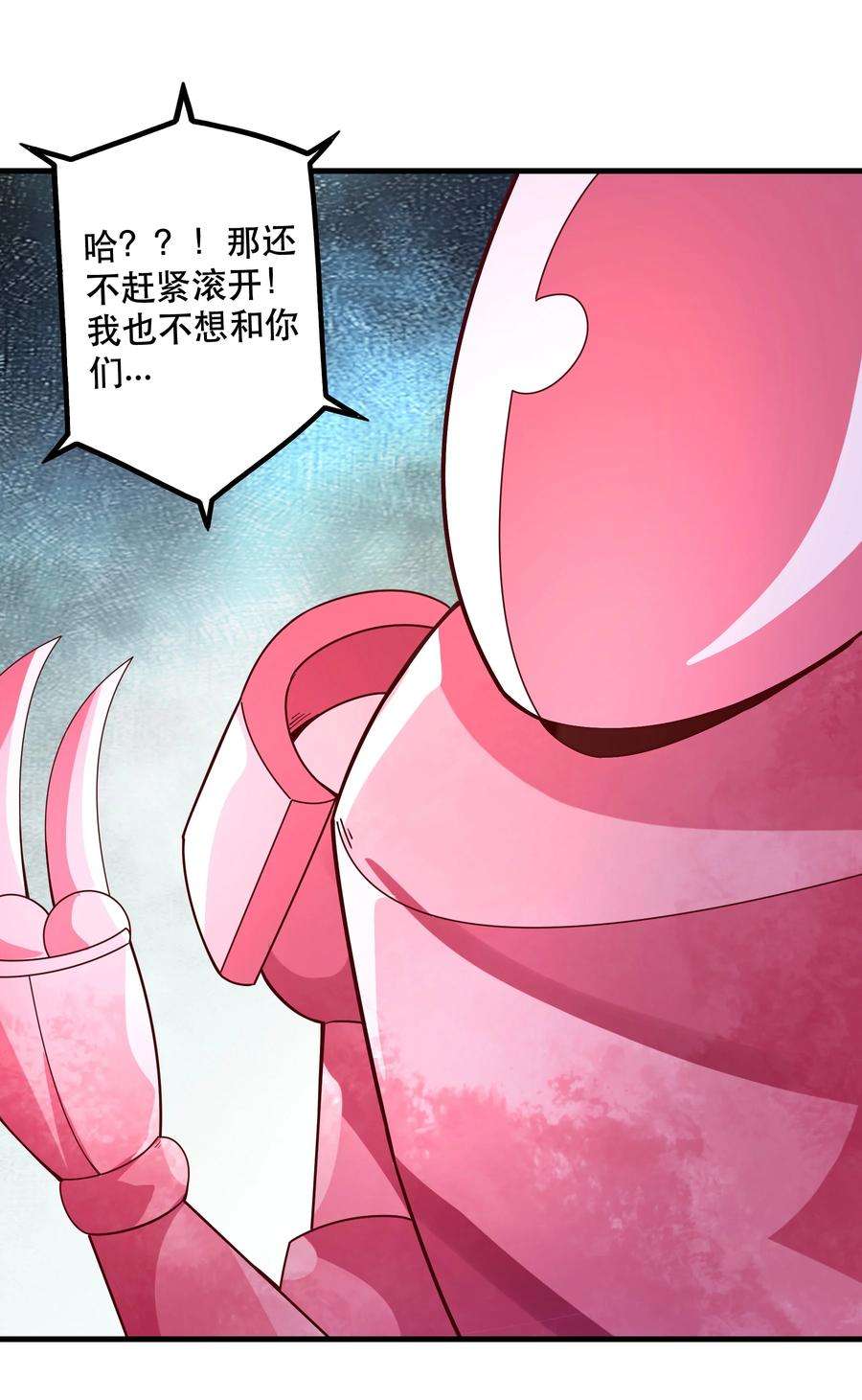 我是魔王亦是勇者024 败因
