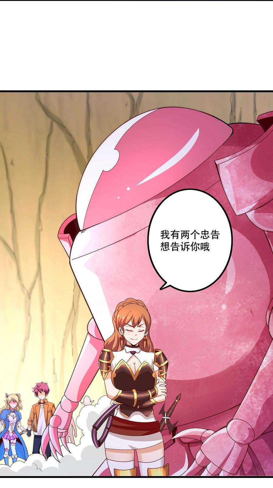 我是魔王亦是勇者024 败因