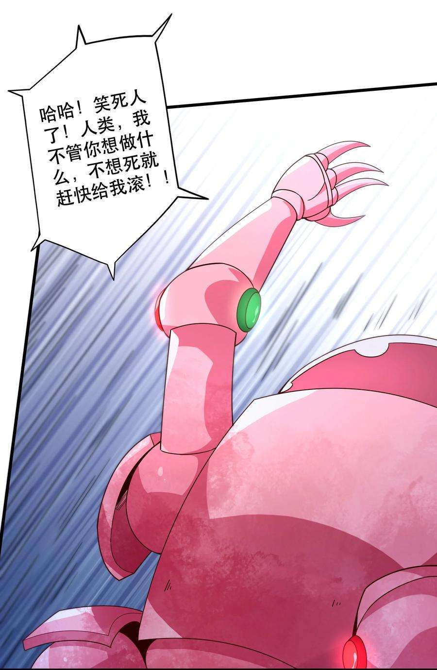 我是魔王亦是勇者024 败因