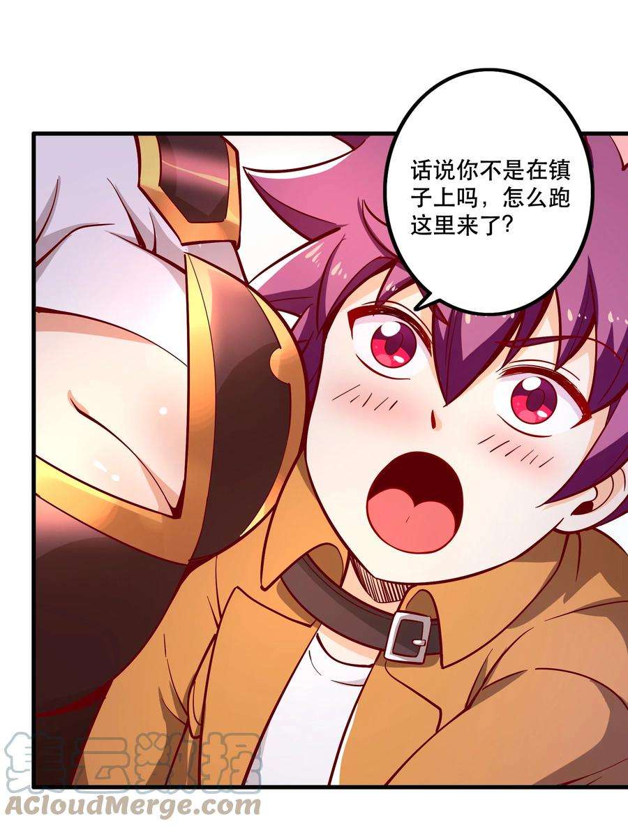 我是魔王亦是勇者024 败因