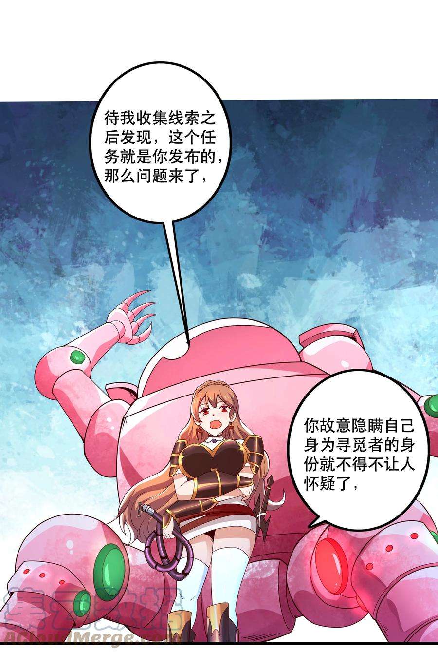 我是魔王亦是勇者024 败因