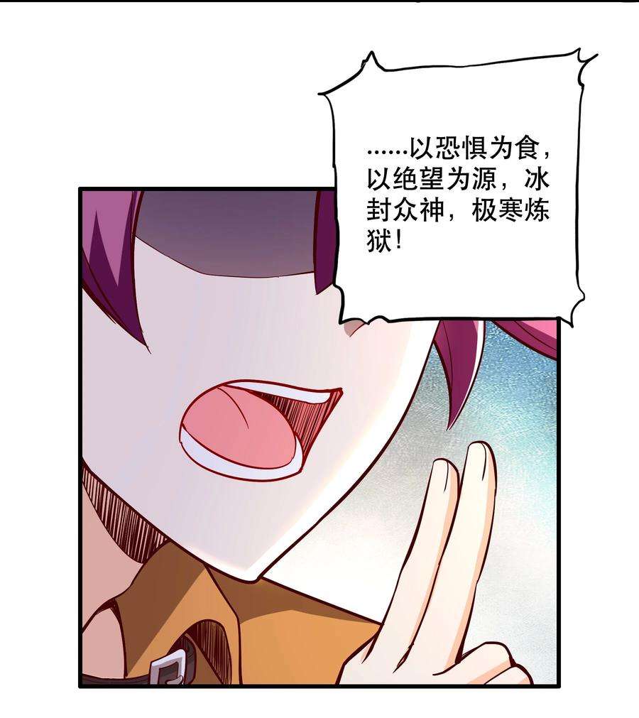 我是魔王亦是勇者024 败因