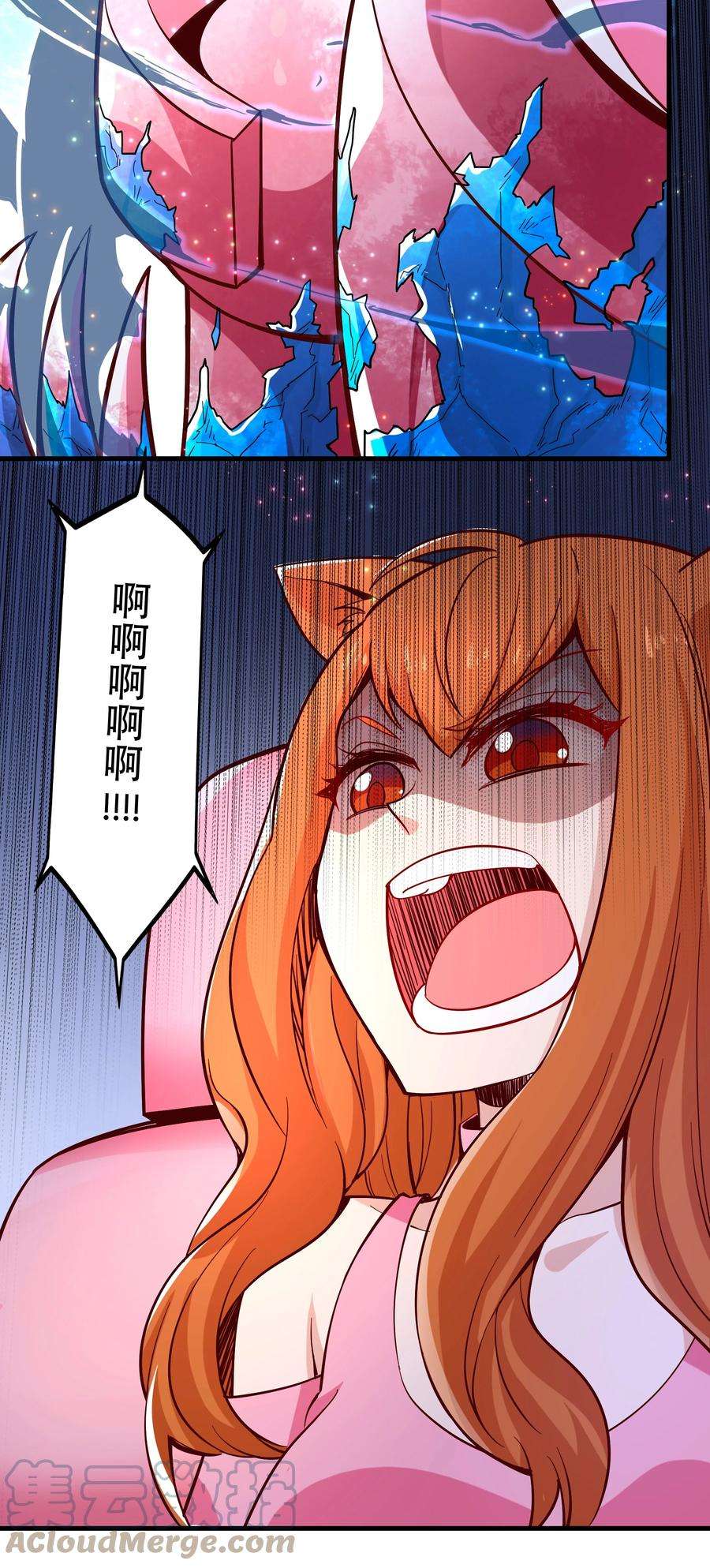 我是魔王亦是勇者024 败因