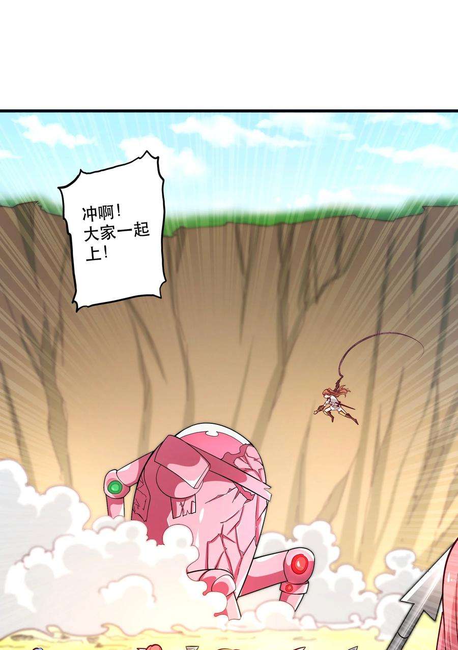 我是魔王亦是勇者024 败因