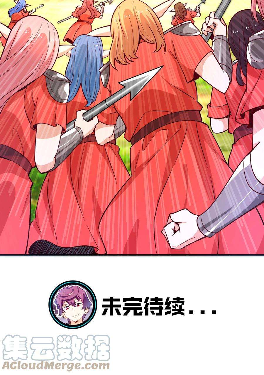 我是魔王亦是勇者024 败因