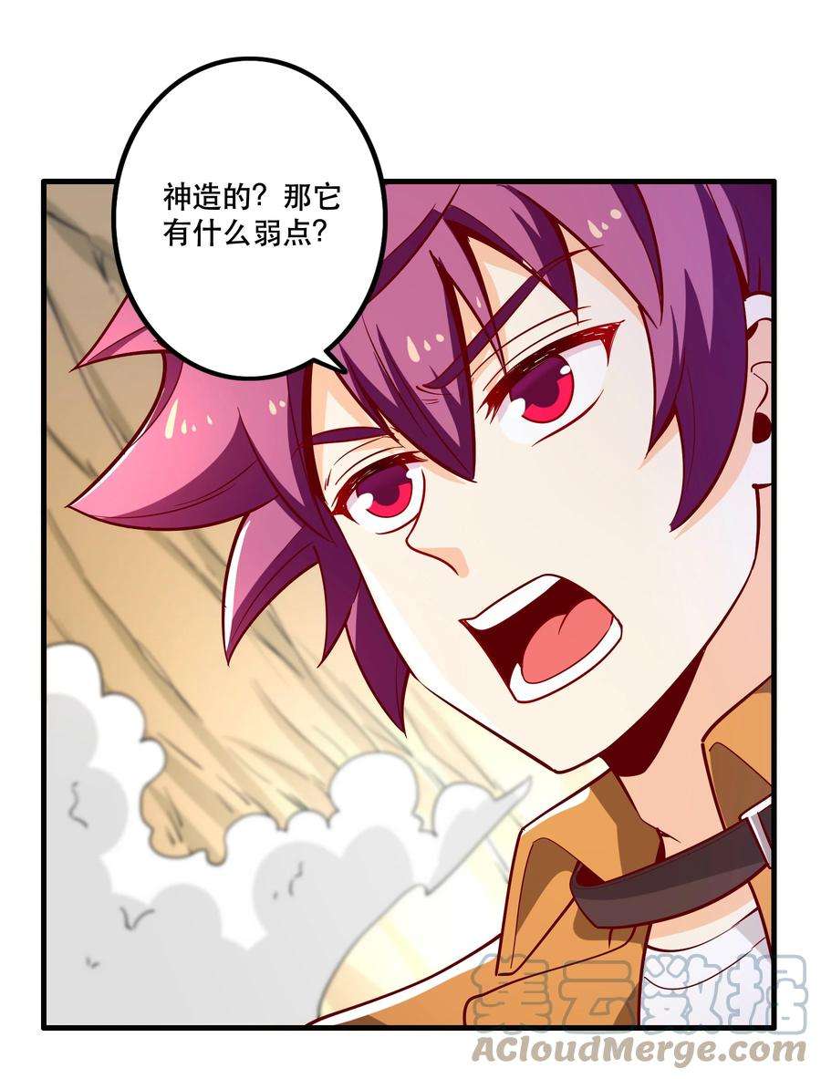 我是魔王亦是勇者024 败因