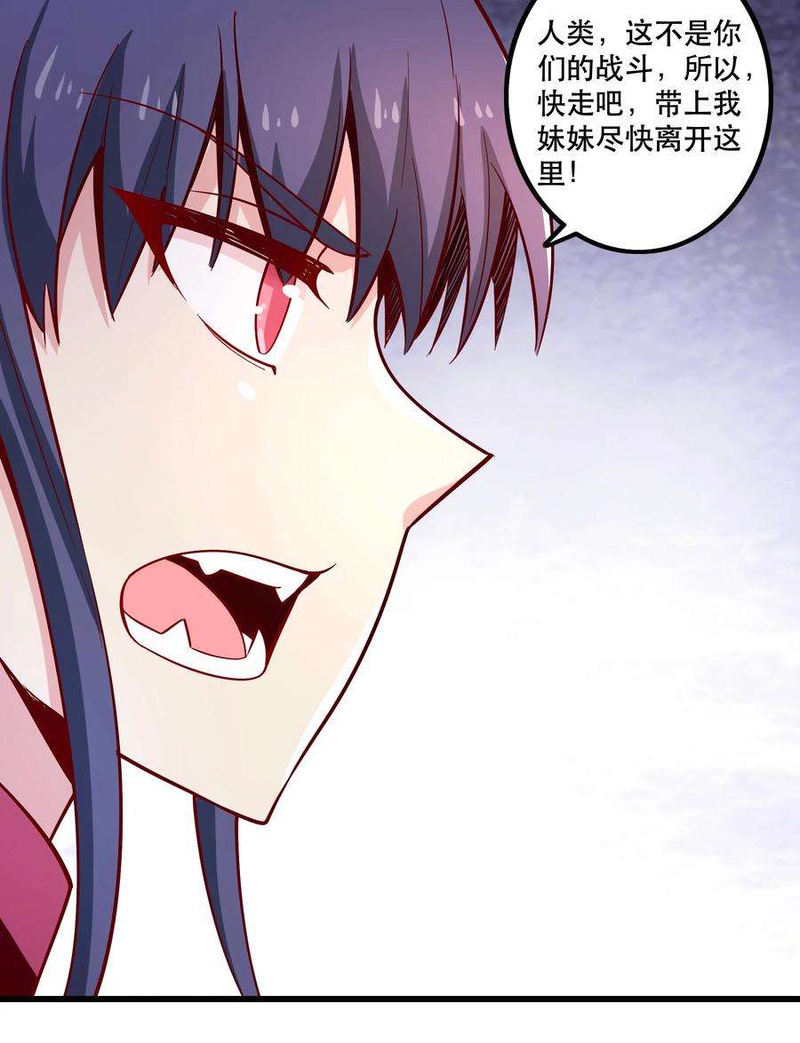 我是魔王亦是勇者024 败因