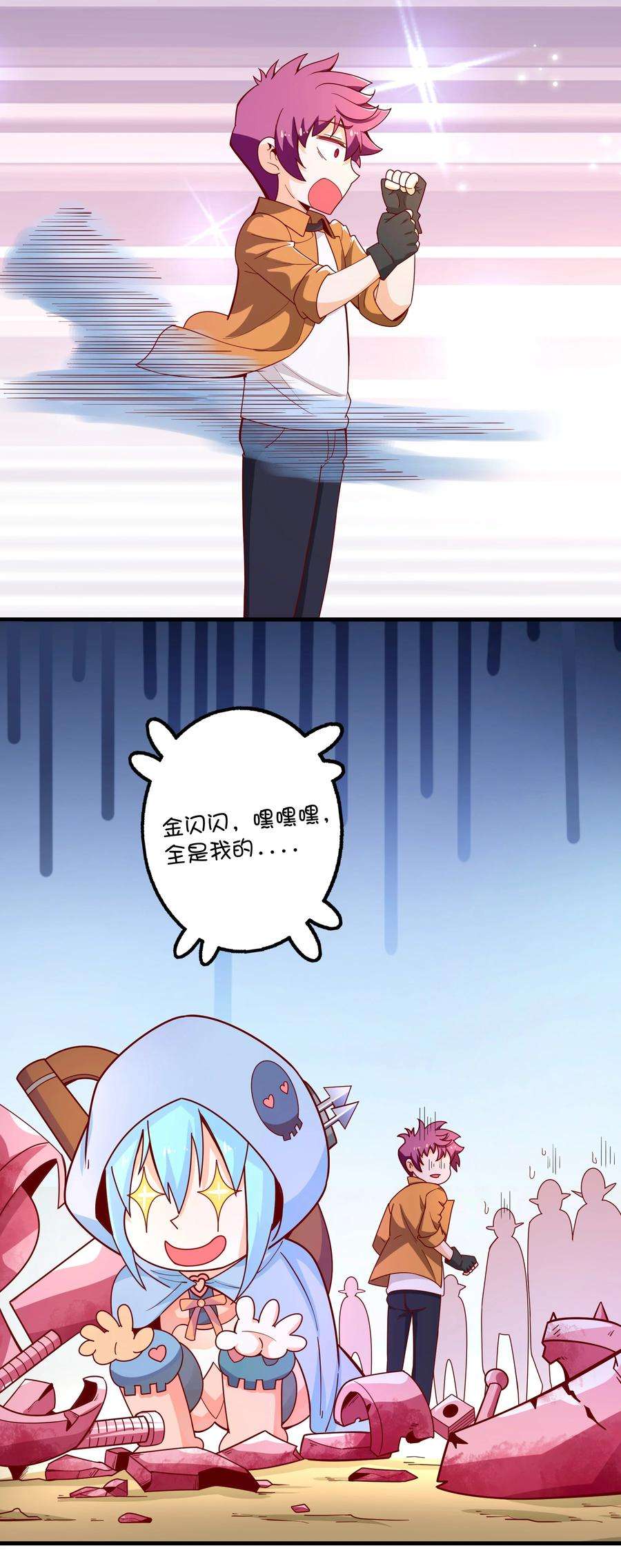 我是魔王亦是勇者025 奶奶