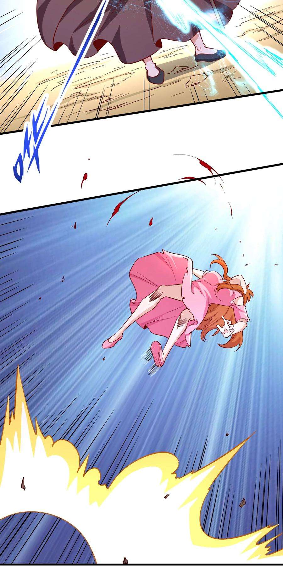 我是魔王亦是勇者025 奶奶