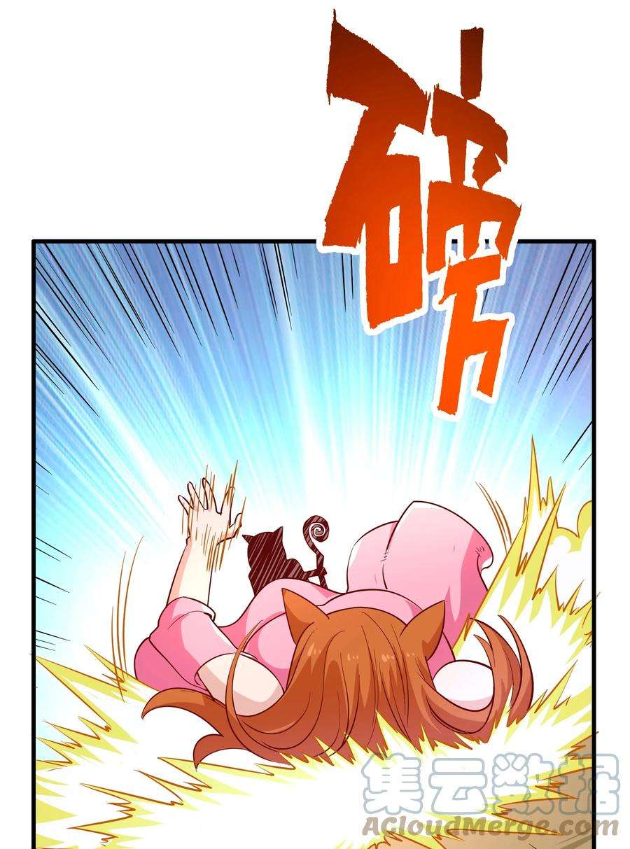 我是魔王亦是勇者025 奶奶