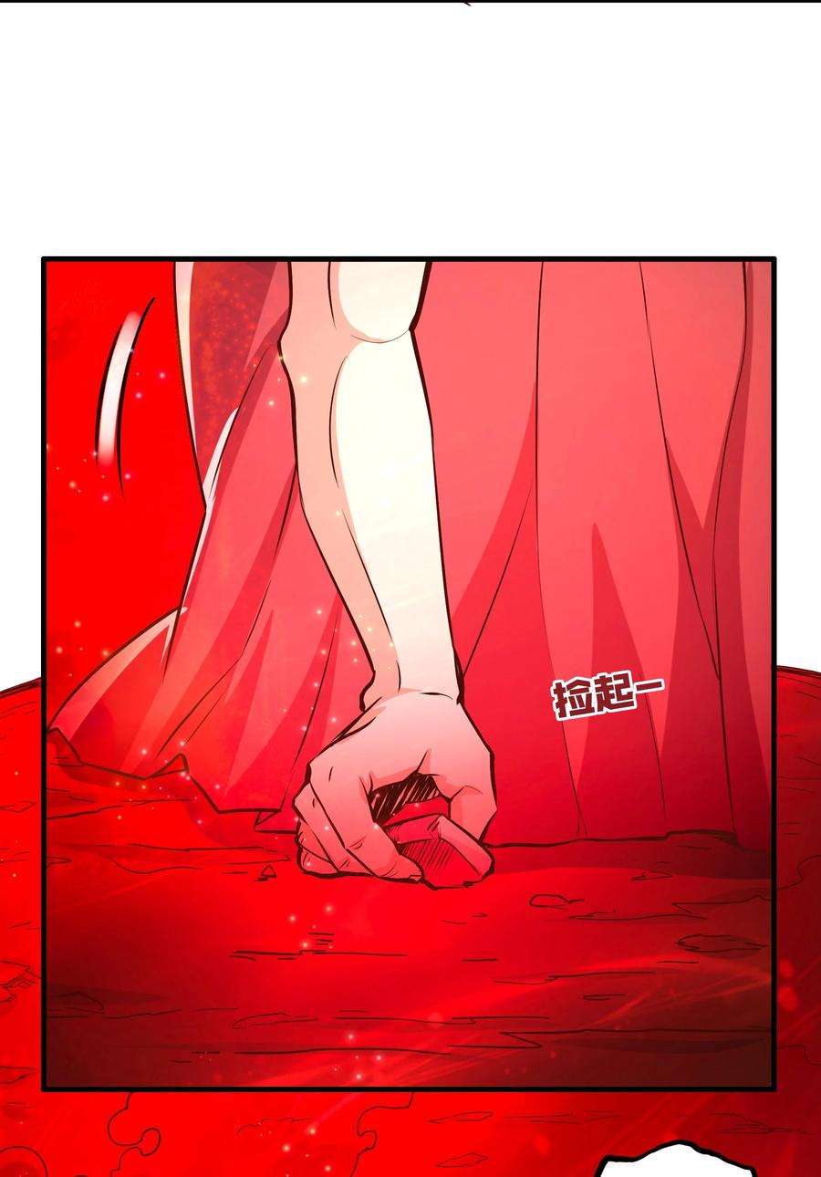 我是魔王亦是勇者025 奶奶