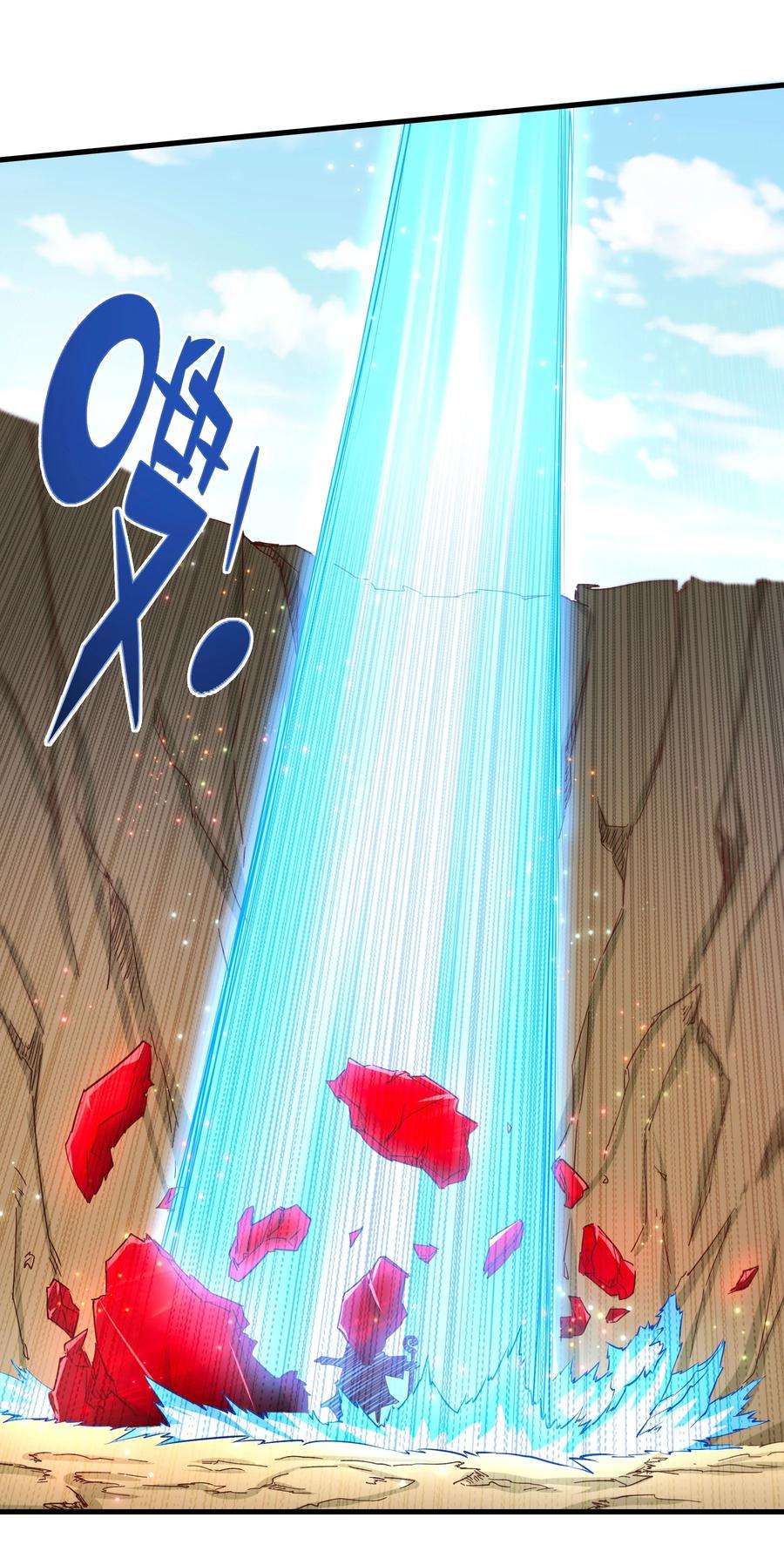 我是魔王亦是勇者025 奶奶