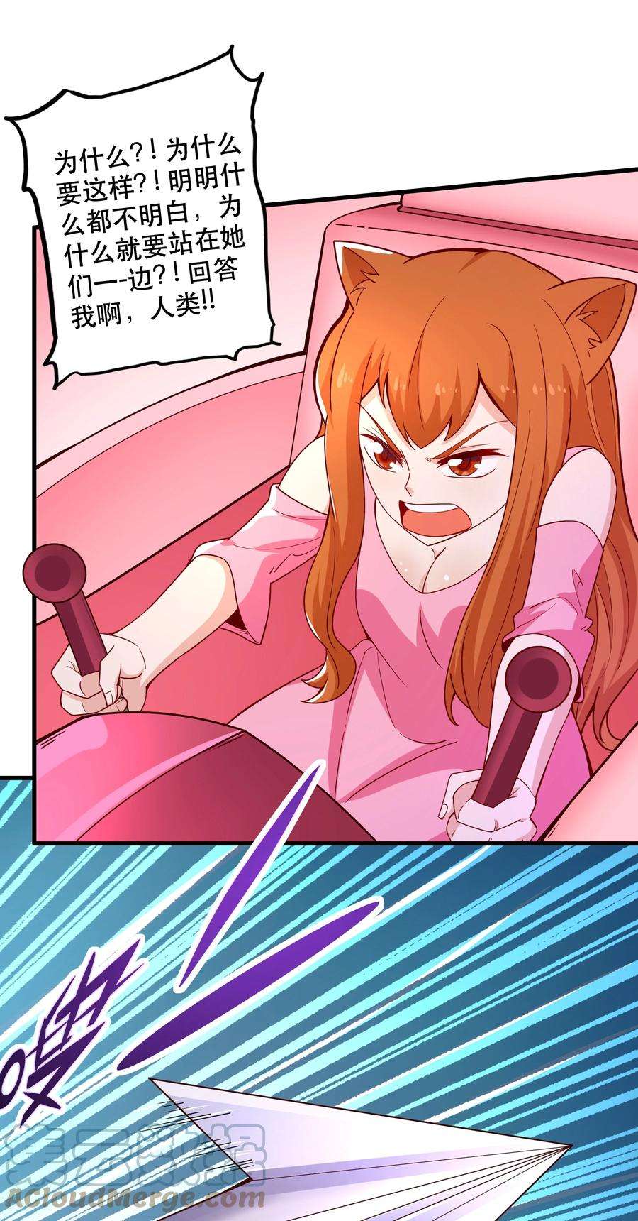 我是魔王亦是勇者025 奶奶