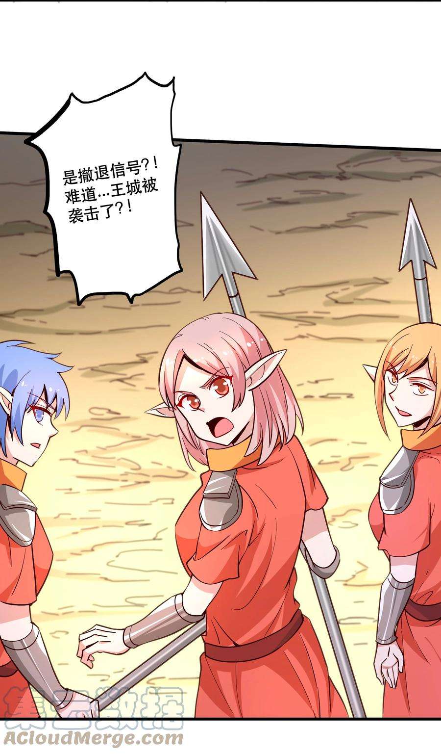 我是魔王亦是勇者026 道别