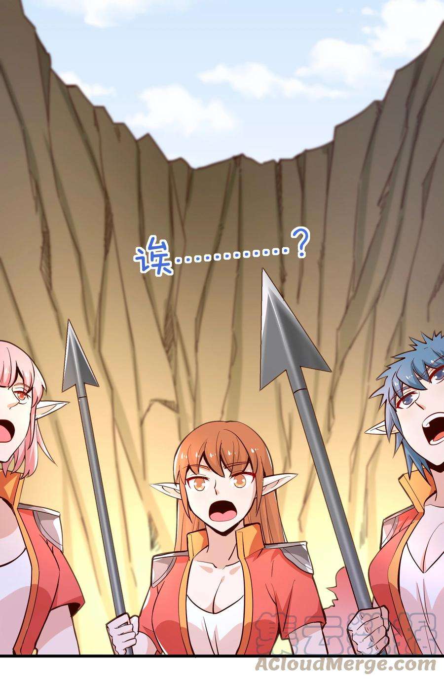我是魔王亦是勇者026 道别