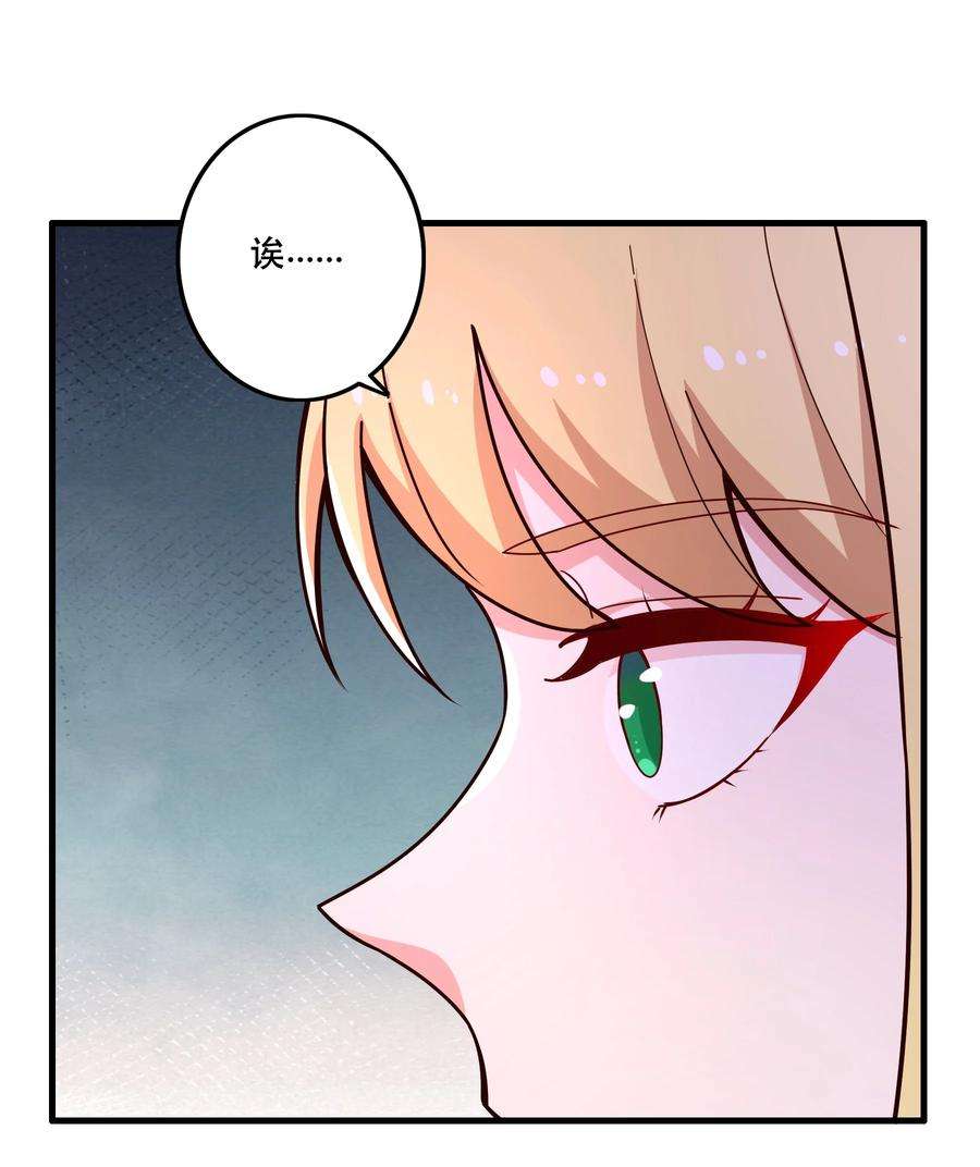 我是魔王亦是勇者026 道别